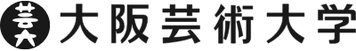 大阪芸術大学